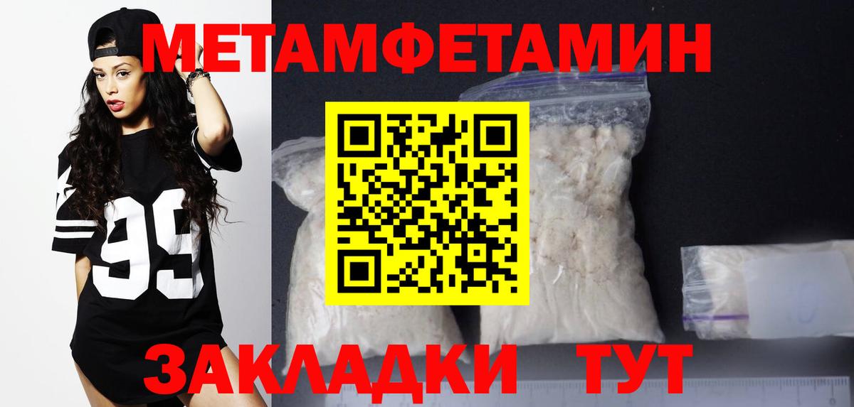 Amphetamine 98% Нижний Новгород