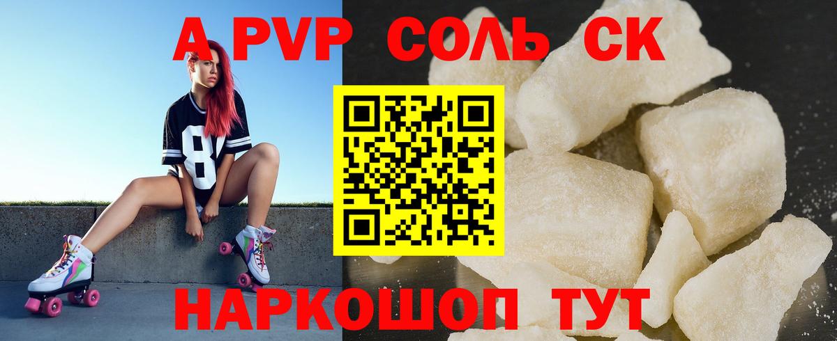Нижний Новгород  A PVP  Альфа ПВП мука  Вход с VPN  A PVP СК 