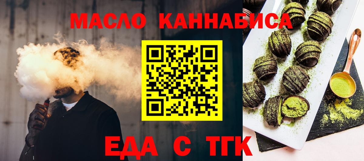 Canna-Cookies конопля  Вход с VPN  Нижний Новгород 