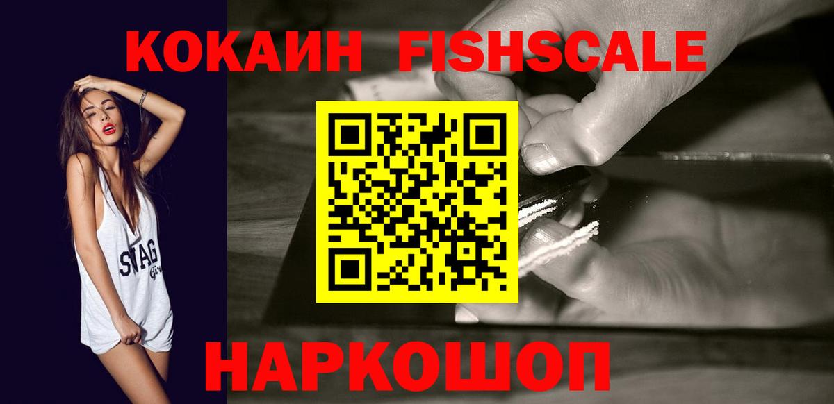 Кокаин Перу Нижний Новгород