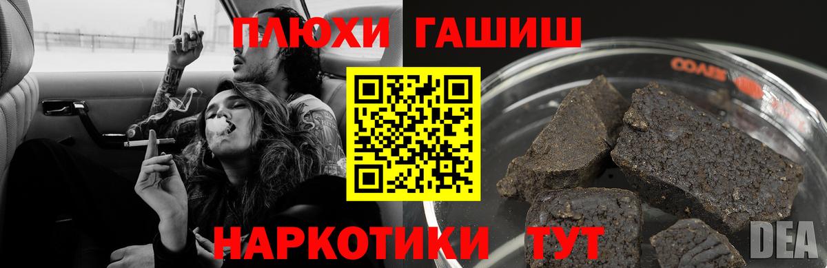 ГАШИШ AMNESIA HAZE  Вход с VPN  Нижний Новгород 