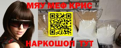 mdma Гусиноозёрск