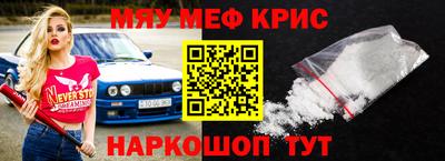 mdma Гусиноозёрск