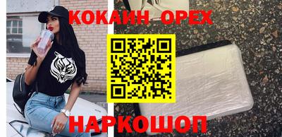 мет Гусь-Хрустальный
