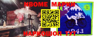 mdma Гусиноозёрск