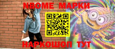 мет Гусь-Хрустальный