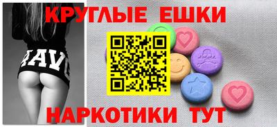мет Гусь-Хрустальный