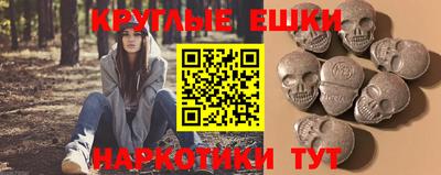 мет Гусь-Хрустальный