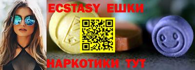 mdma Гусиноозёрск