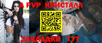 мет Гусь-Хрустальный