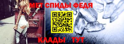 мет Гусь-Хрустальный