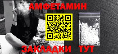 мет Гусь-Хрустальный