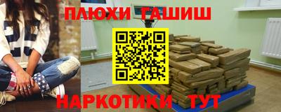 мет Гусь-Хрустальный