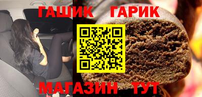 mdma Гусиноозёрск