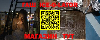 mdma Гусиноозёрск