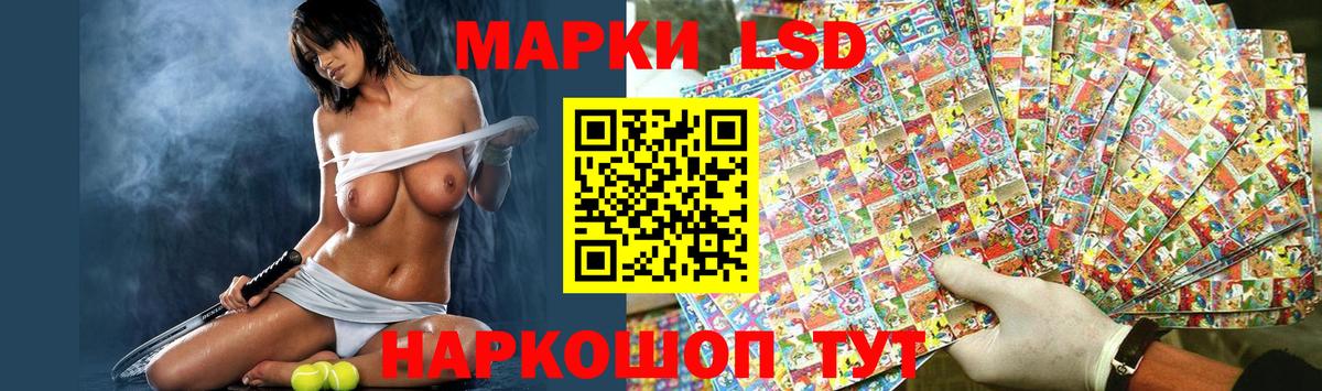 Лсд 25 экстази ecstasy  Вход с VPN  ЛСД экстази ecstasy  Нижний Новгород 