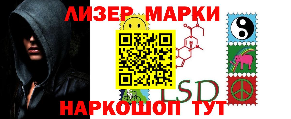 LSD-25 экстази ecstasy Нижний Новгород