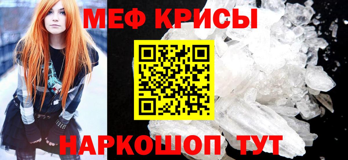 Нижний Новгород  Меф mephedrone  Вход с VPN  МЕФ  МЯУ-МЯУ мяу мяу 