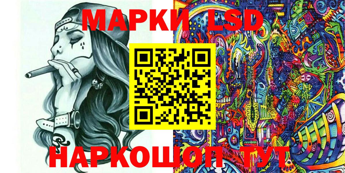 Нижний Новгород  Наркотические марки 1500мкг  Марки 25I-NBOMe  Наркотические марки 1500мкг  Вход с VPN 